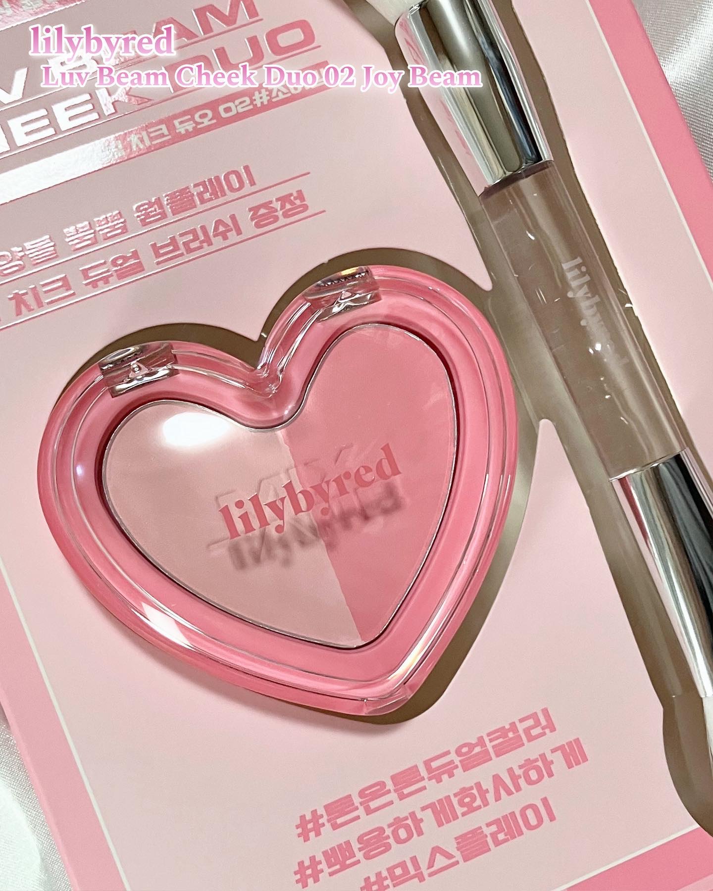 ラブビームチークデュオ/lilybyred/パウダーチークを使ったクチコミ（2枚目）