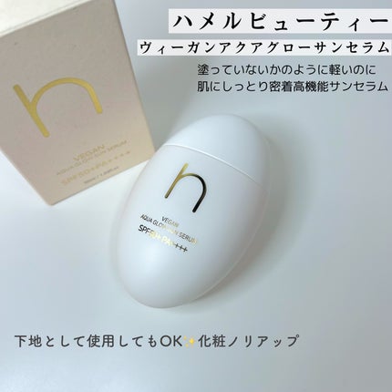 ヴィーガンアクアグロウサンセラム/HAMEL/日焼け止めローションを使ったクチコミ(2枚目)