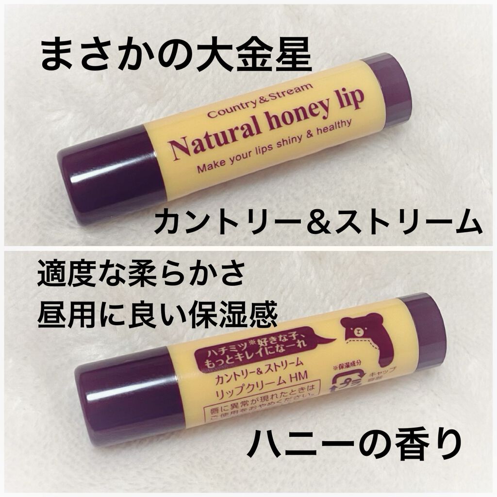 ニベア ディープモイスチャーリップ/ニベア/リップクリームを使ったクチコミ(2枚目)