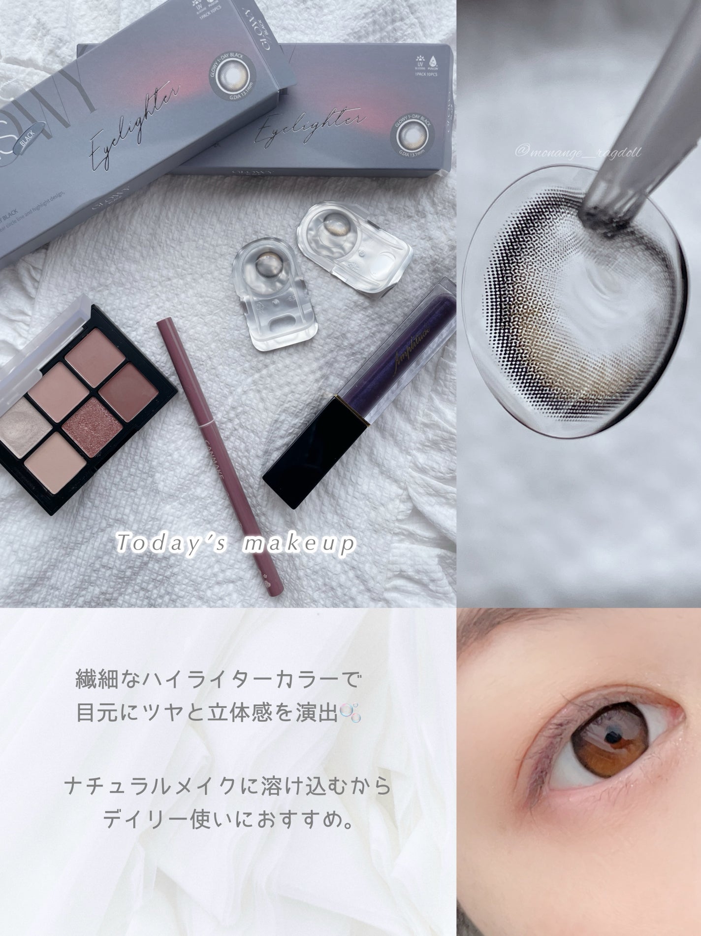 Glowy 1day/OLENS/ワンデー(1DAY)カラコンを使ったクチコミ(4枚目)