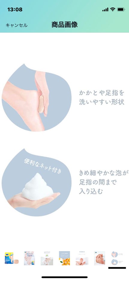 足裏スクラブソープ/ドクター・ショール/ボディ石鹸を使ったクチコミ(6枚目)