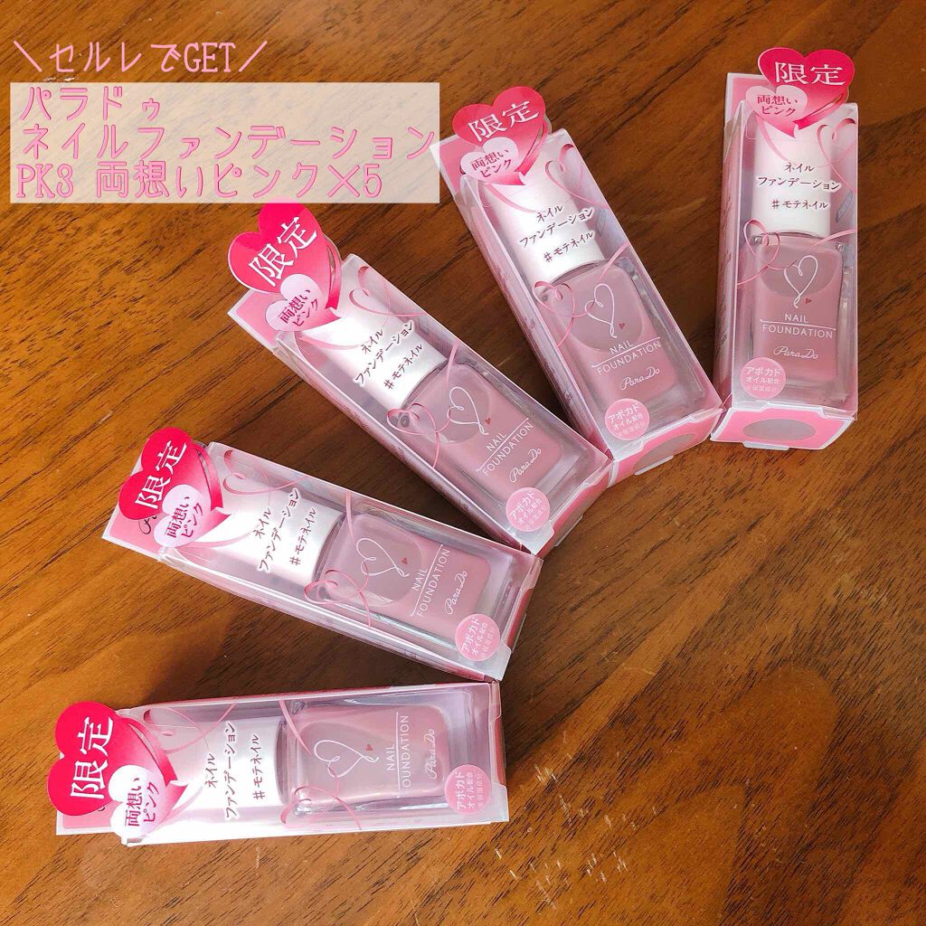 カラフルネイルズ/キャンメイク/マニキュアを使ったクチコミ(3枚目)