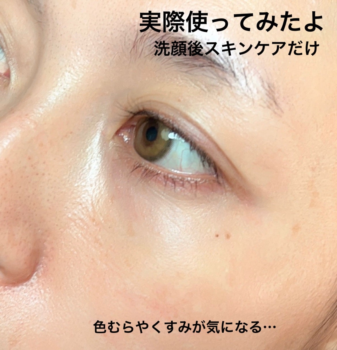 マスクフィットトーンアップエッセンス/TIRTIR(ティルティル)/化粧下地を使ったクチコミ(5枚目)