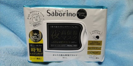 オトナプラス 夜用チャージフルマスク/サボリーノ/シートマスク・パックを使ったクチコミ(1枚目)