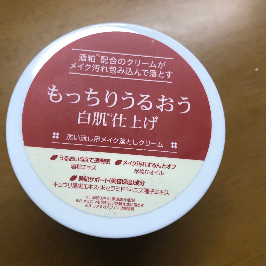 ワフードメイド 酒粕メイク落とし/pdc/クレンジングクリームを使ったクチコミ(2枚目)