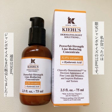 DS ライン コンセントレート 12.5 C/Kiehl's/美容液を使ったクチコミ（5枚目）