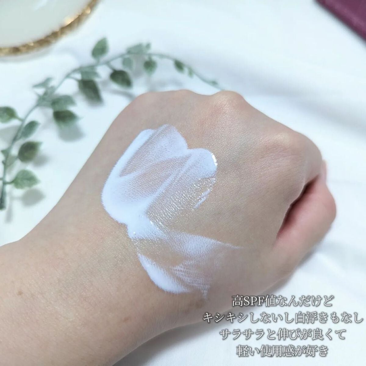 UVエアシールド/TWANY/日焼け止めミルクを使ったクチコミ(3枚目)