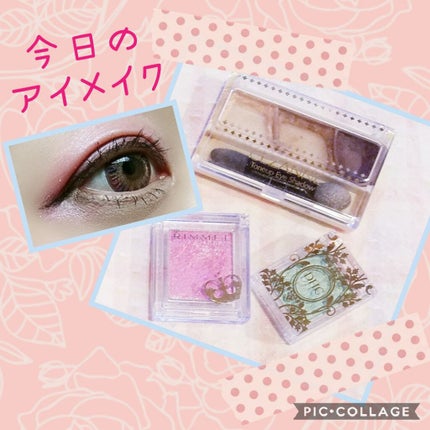 トーンアップアイシャドウ/CEZANNE/アイシャドウパレットを使ったクチコミ(1枚目)