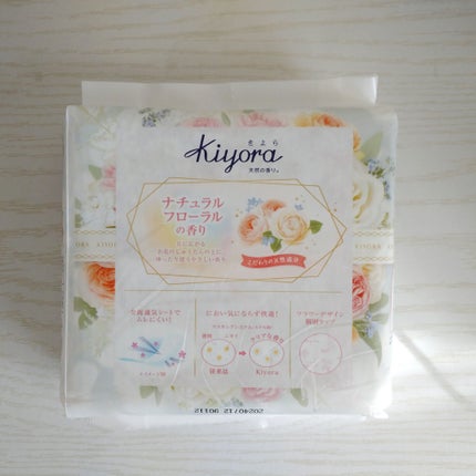 Kiyora フレグランス/ソフィ/ナプキンを使ったクチコミ(2枚目)