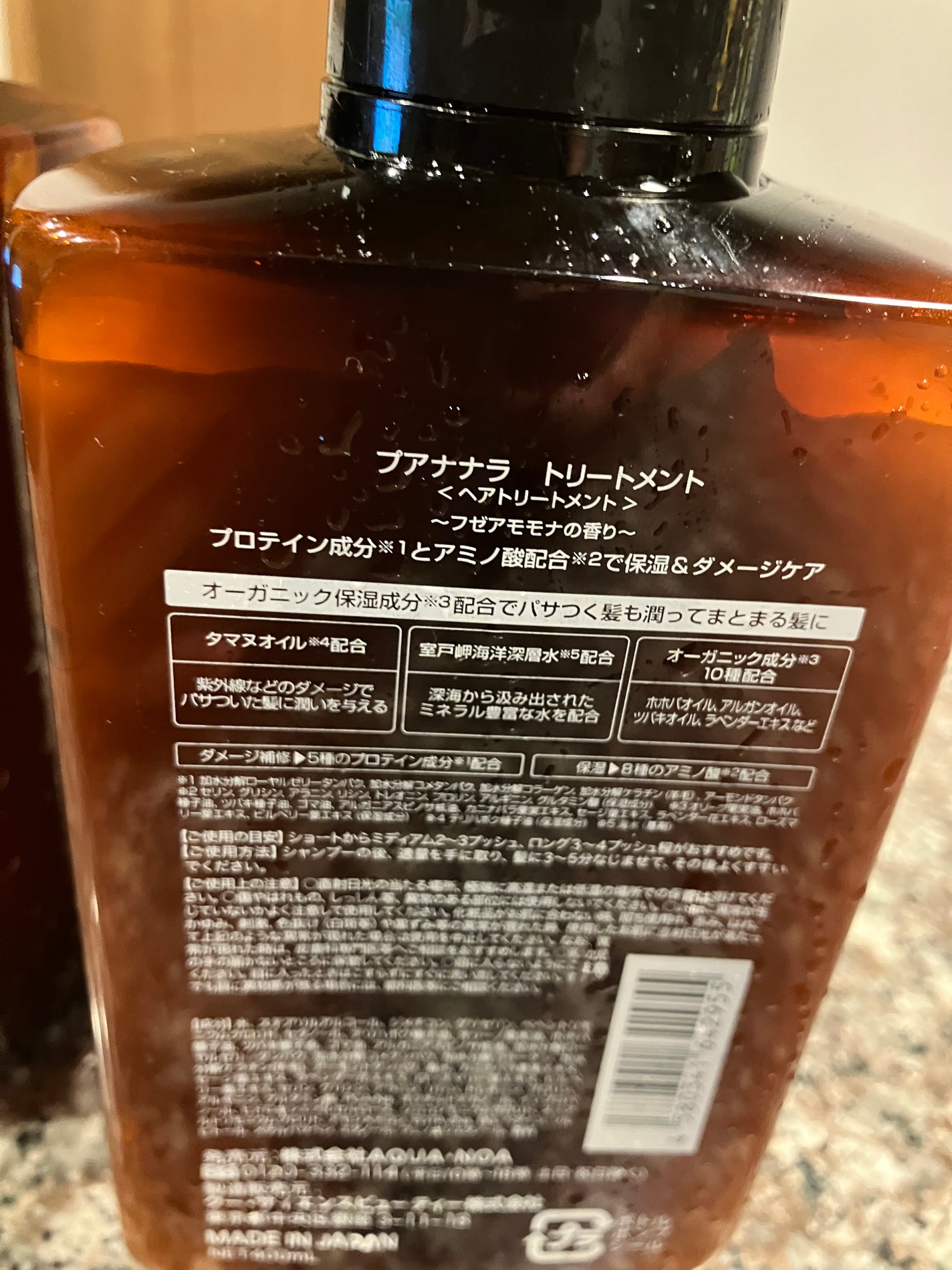 シャンプー/トリートメント/プア ナナラ/市販シャンプーを使ったクチコミ(4枚目)