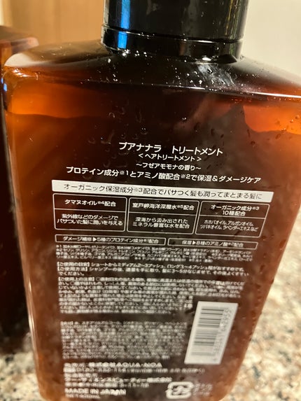 シャンプー/トリートメント/プア ナナラ/市販シャンプーを使ったクチコミ(4枚目)