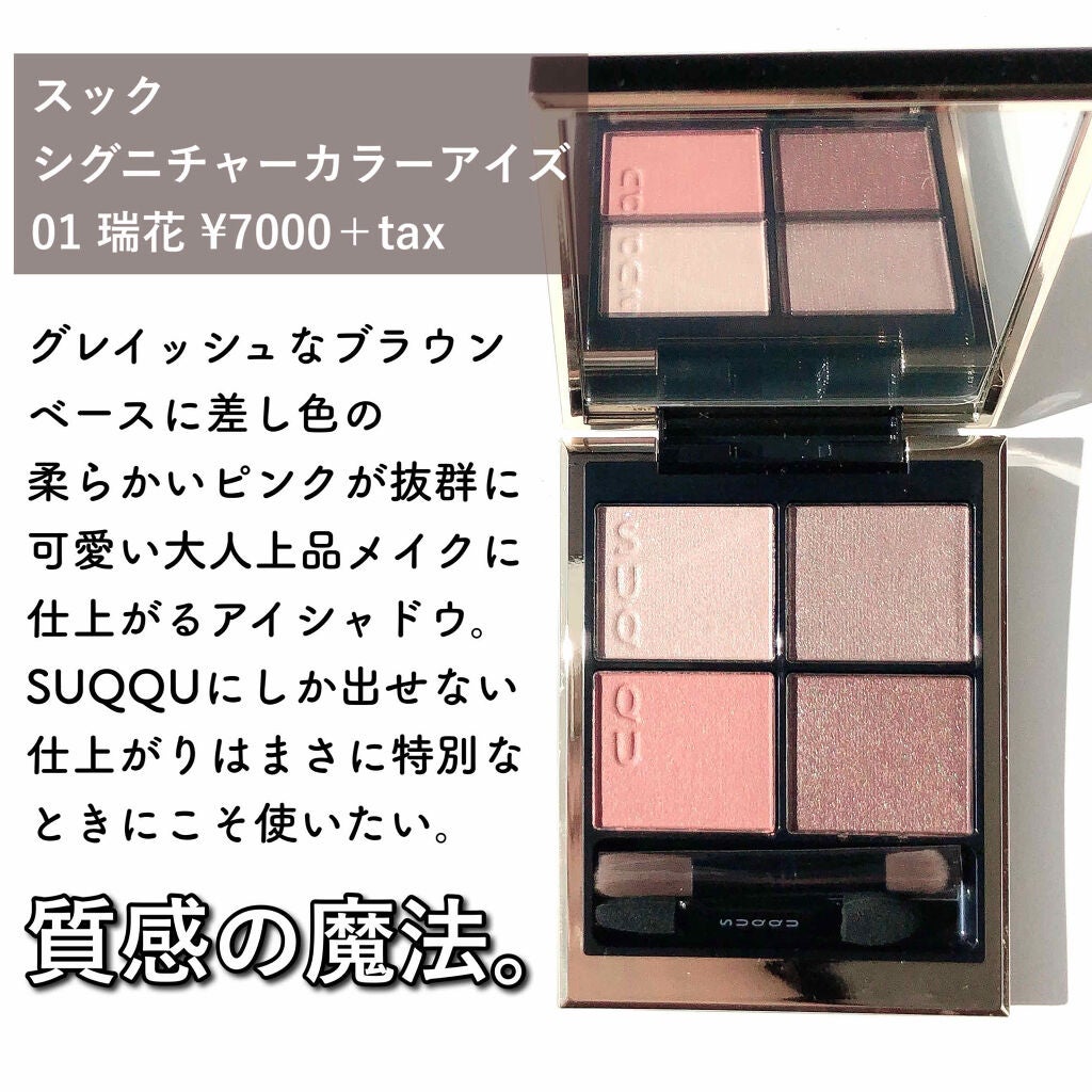 ディップイン グロウ/DECORTÉ/クリームハイライトを使ったクチコミ(2枚目)