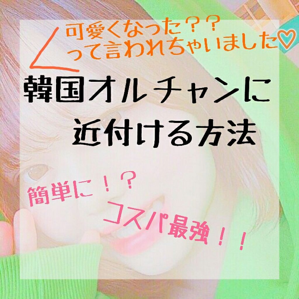 スキンアクア スーパーモイスチャージェル/スキンアクア/日焼け止めジェルを使ったクチコミ（1枚目）