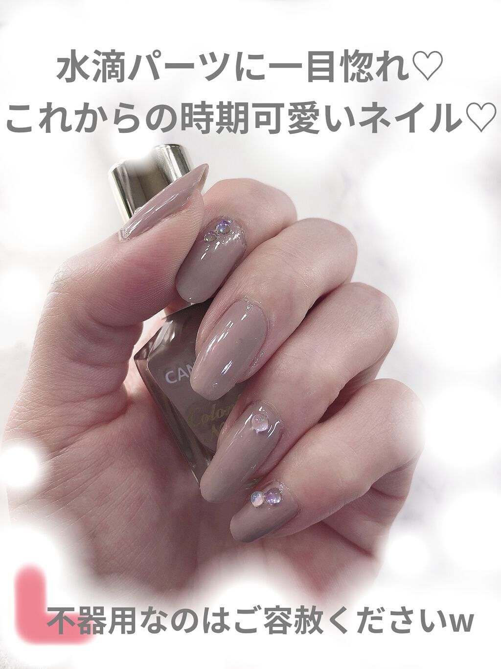 カラフルネイルズ N10 ペールラベンダー /キャンメイク/マニキュアを使ったクチコミ（2枚目）