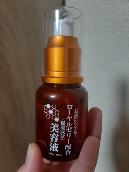 ローヤルゼリー配合 栄養ローション/DAISO/美容液を使ったクチコミ(1枚目)
