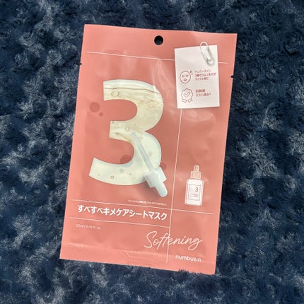 3番 すべすべキメケアシートマスク/numbuzin/シートマスク・パックを使ったクチコミ(1枚目)