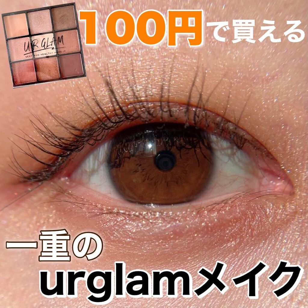 UR GLAM BLOOMING EYE COLOR PALETTE/U R GLAM/アイシャドウパレットを使ったクチコミ(1枚目)