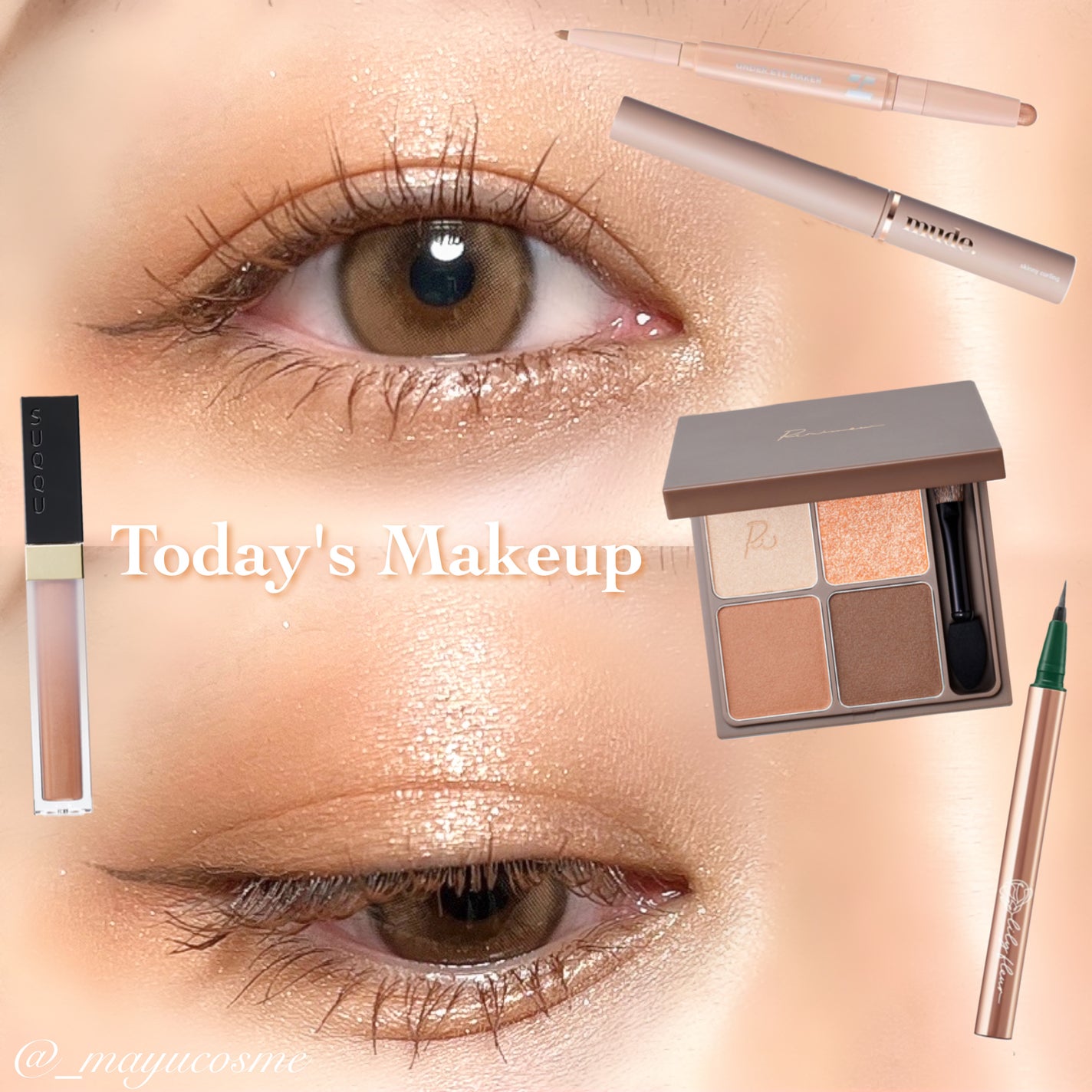 グロウ タッチ アイズ/SUQQU/リキッドアイシャドウを使ったクチコミ(1枚目)