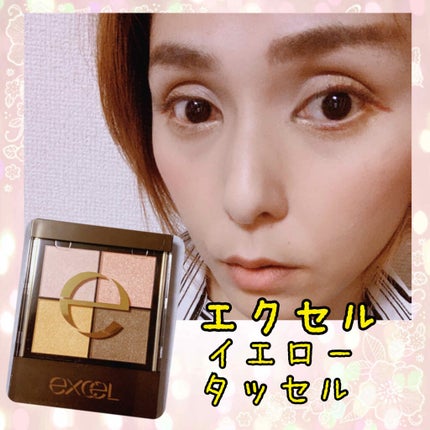 リアルクローズシャドウ/excel/アイシャドウパレットを使ったクチコミ(1枚目)