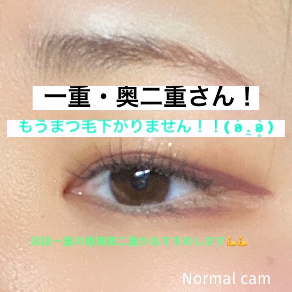 カールキープマジック/コーセーコスメニエンス/マスカラを使ったクチコミ(1枚目)