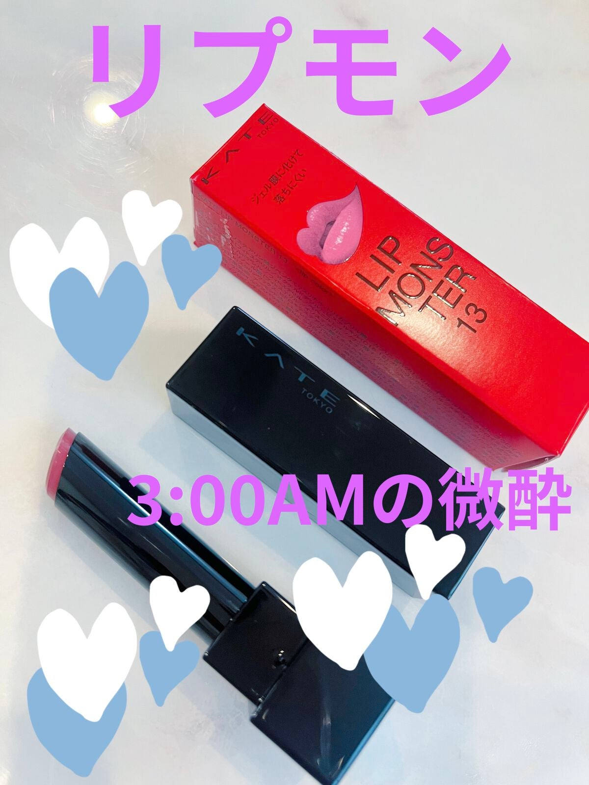 ケイト リップモンスター/KATE/口紅を使ったクチコミ(1枚目)