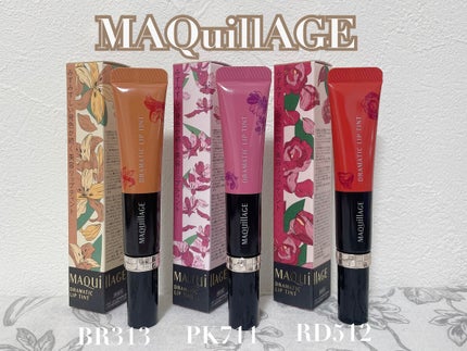 ドラマティックリップティント/マキアージュ/リップティントを使ったクチコミ(1枚目)