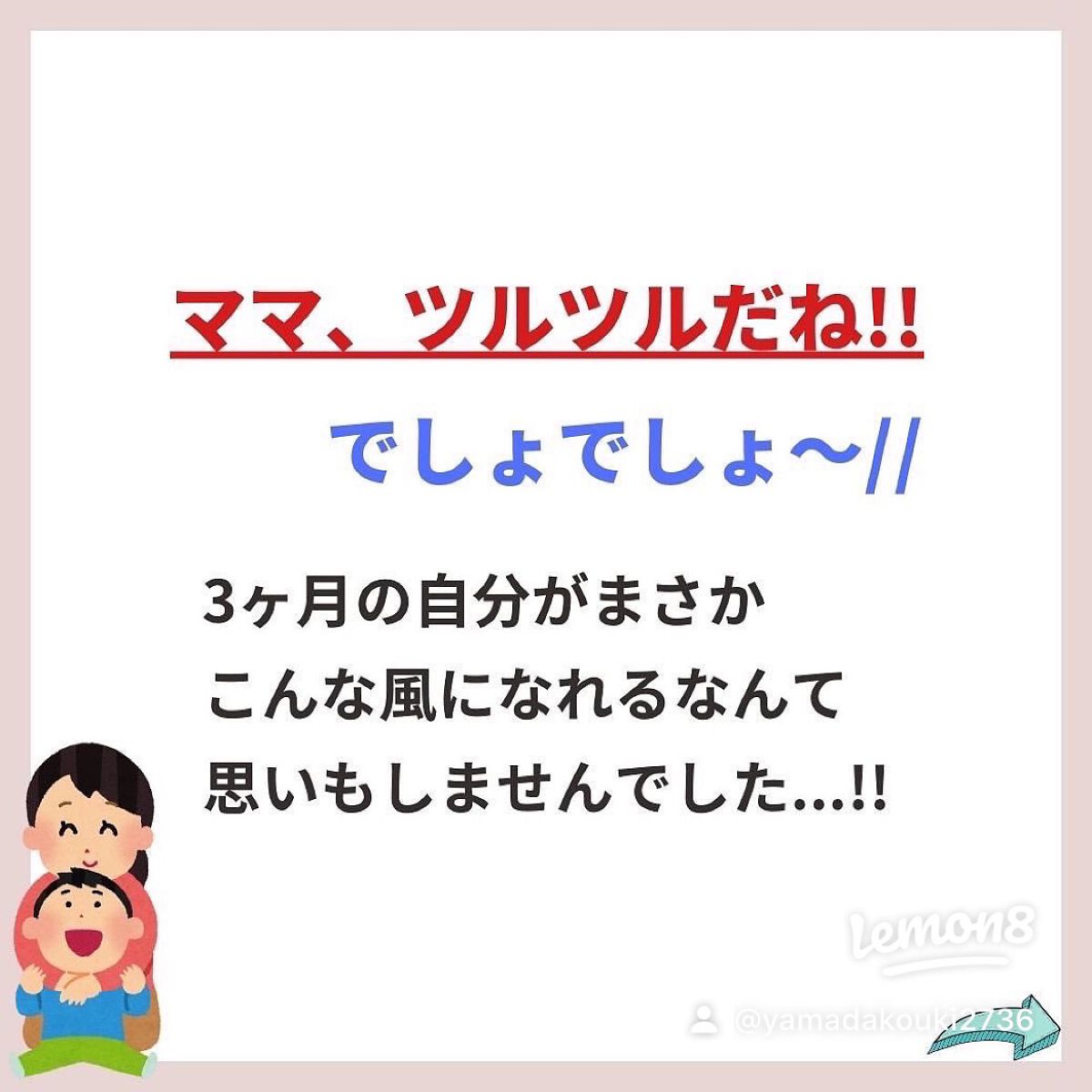 あなたの肌に合ったスキンケア💐コーくん先生 on LIPS 「【エグい位効く】毛穴の開きはコレで一撃.
.
.
あなたの毛穴..」(2枚目)