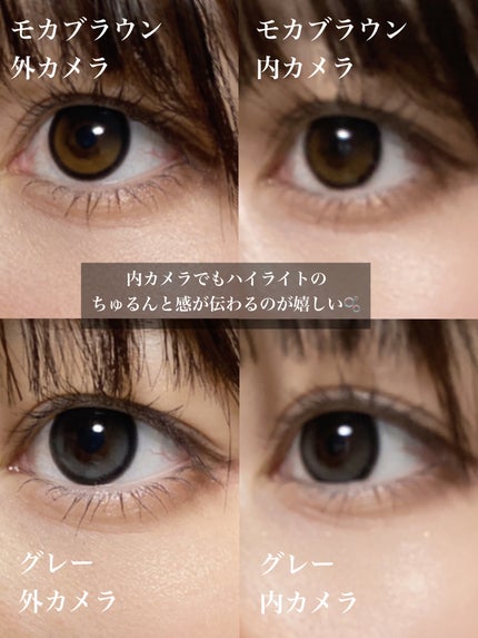 Big Glowy 1day/OLENS/ワンデー(1DAY)カラコンを使ったクチコミ(5枚目)