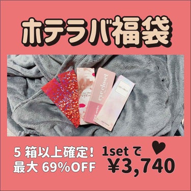 eye closet iDOL Series CANNA ROSE 1day チェリーブラウン/EYE CLOSET/ワンデー（１DAY）カラコンを使ったクチコミ（1枚目）