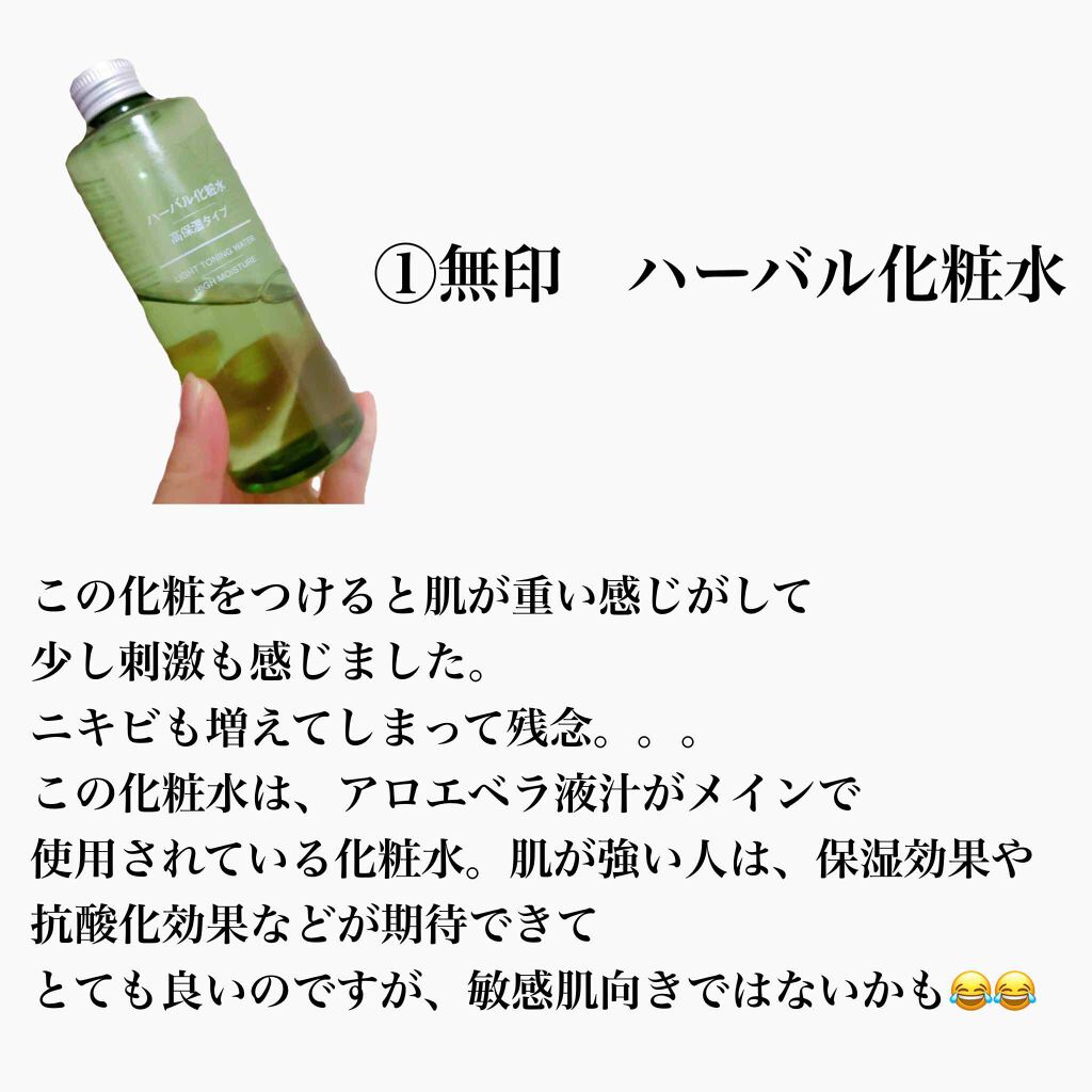 フラワーブーケ リリー フェイストナー/Melvita/化粧水を使ったクチコミ（2枚目）