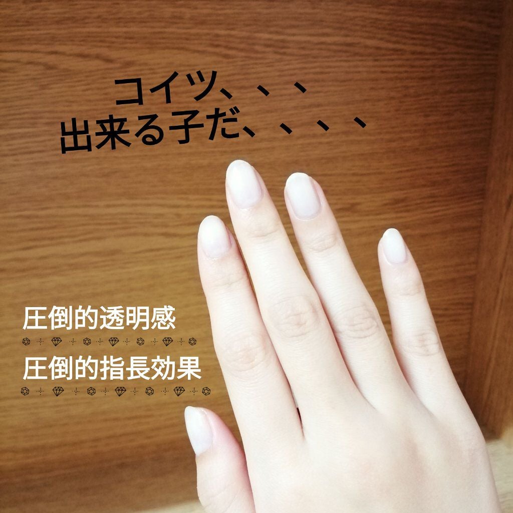 カラフルネイルズ/キャンメイク/マニキュアを使ったクチコミ(2枚目)