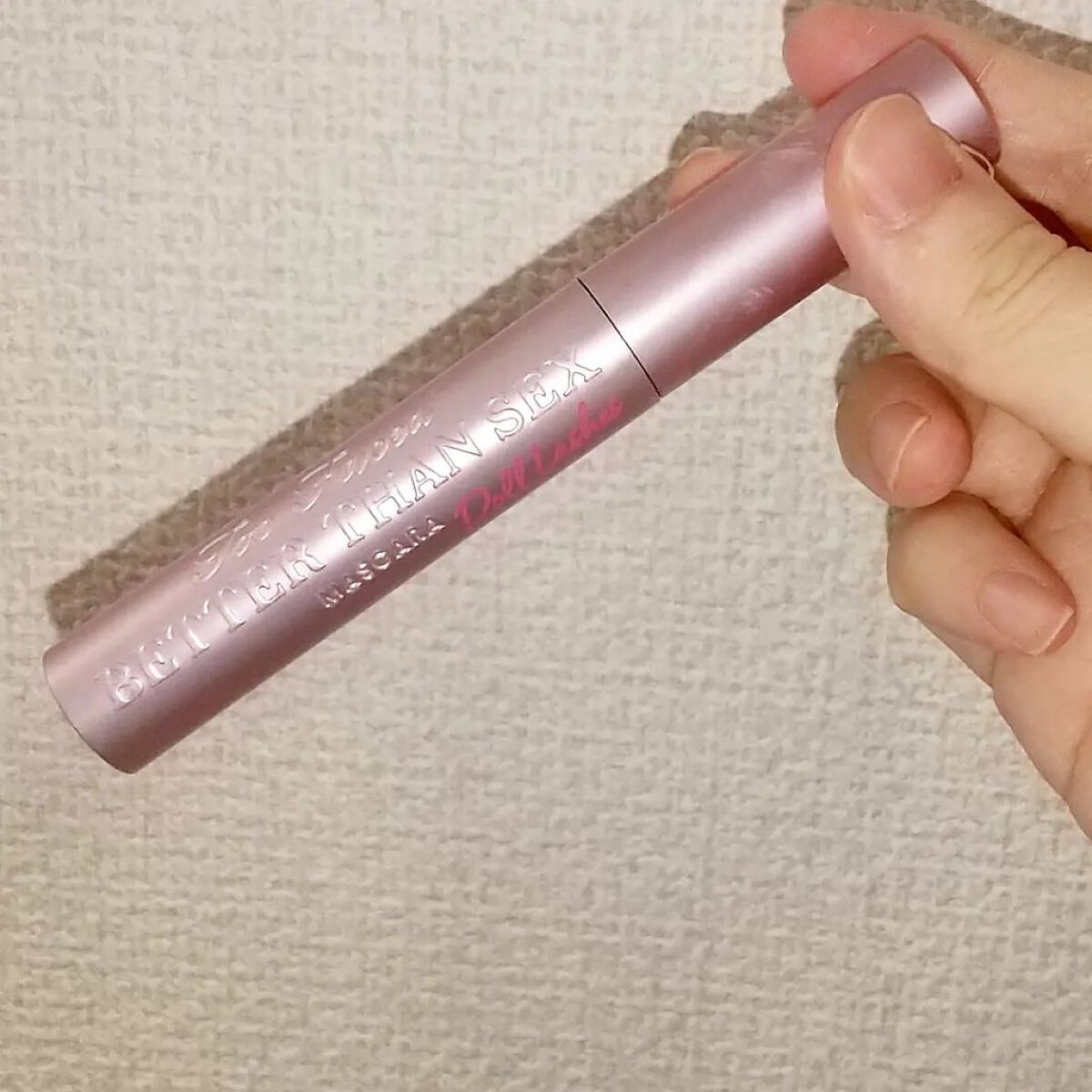 ベター ザン セックス マスカラ ドール ラッシュ/Too Faced/マスカラを使ったクチコミ（1枚目）