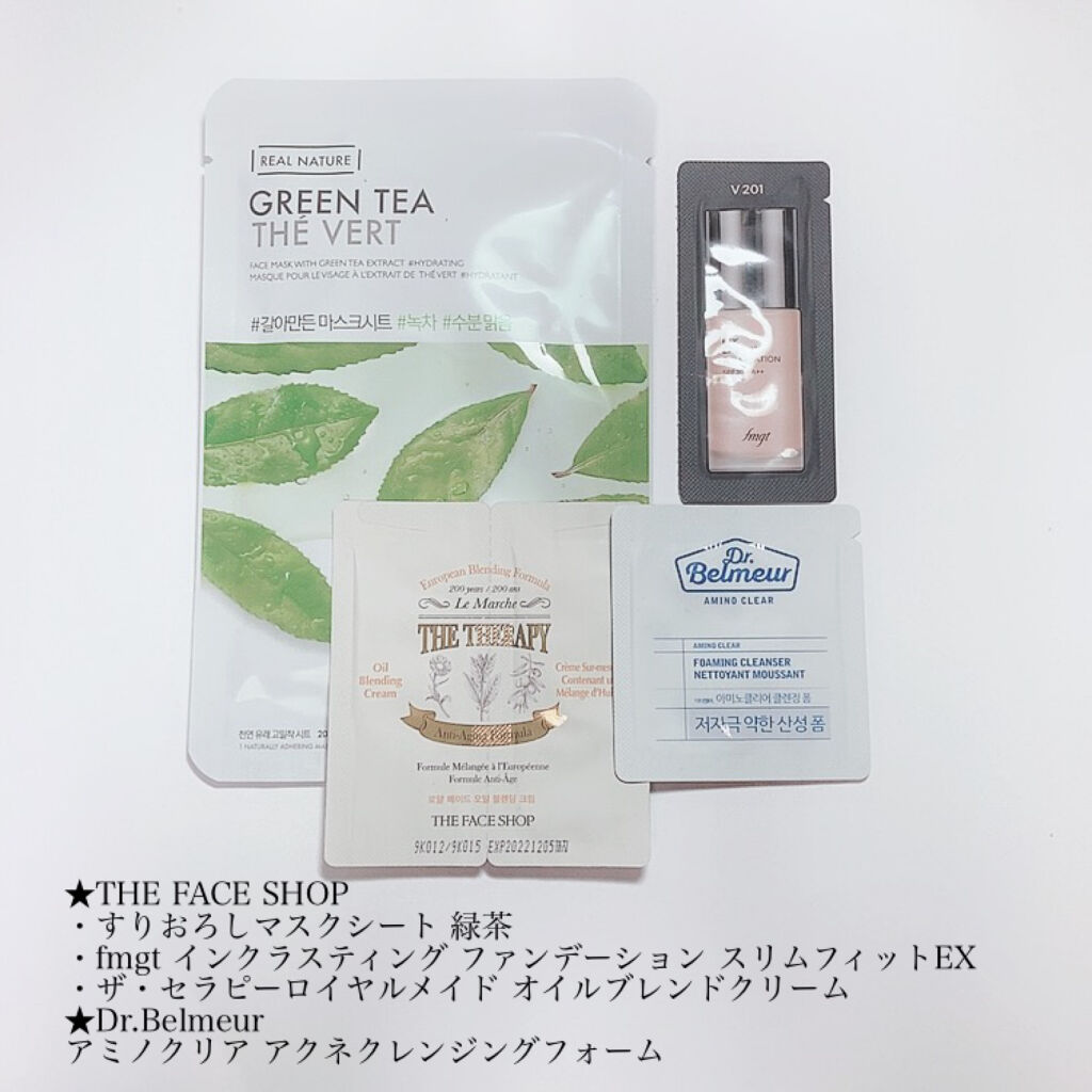 ダーマリペア シカクリーム/IOPE/フェイスクリームを使ったクチコミ（3枚目）