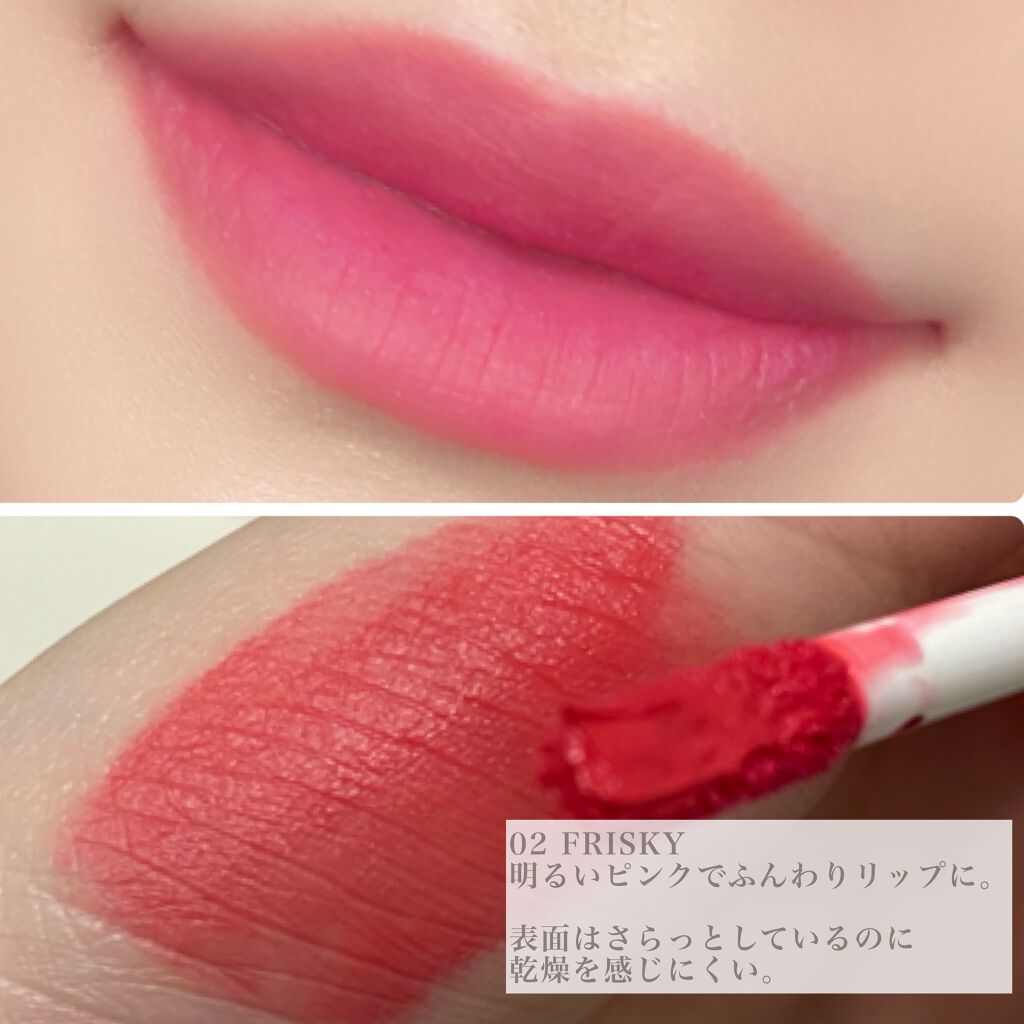 ホリカホリカ ハートクラッシュグローティントエアー 03 ベイ/HOLIKA HOLIKA/リップティントを使ったクチコミ（3枚目）