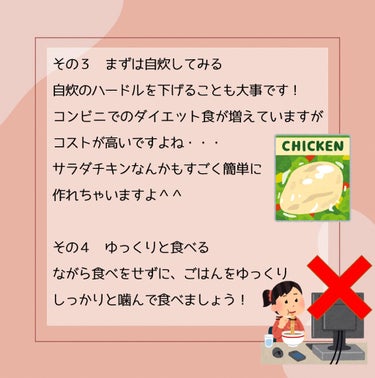 素焼きアーモンド/共立食品/食品を使ったクチコミ（3枚目）