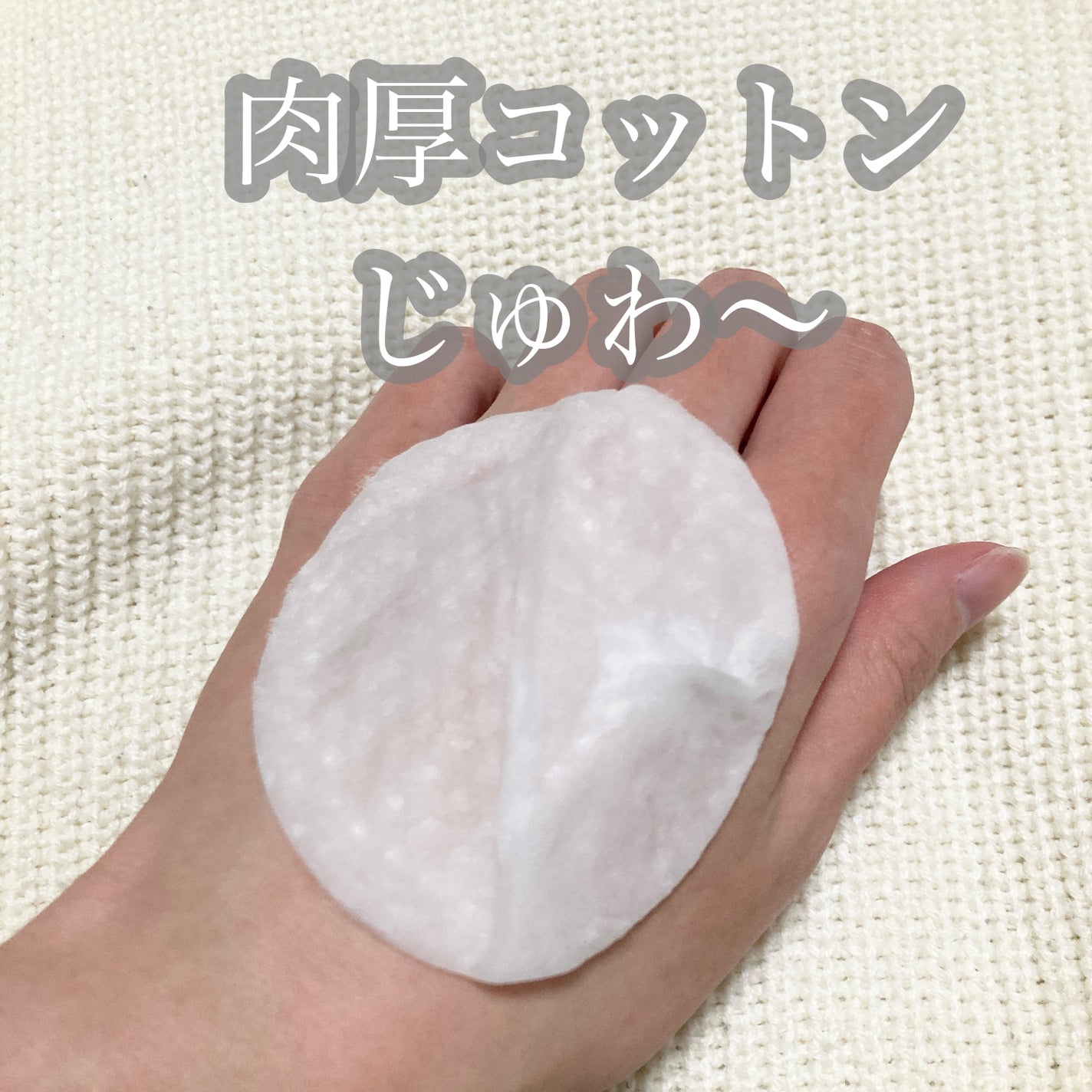 キャロットカロテン カーミングウォーターパッド/SKINFOOD/トナーパッドを使ったクチコミ(2枚目)