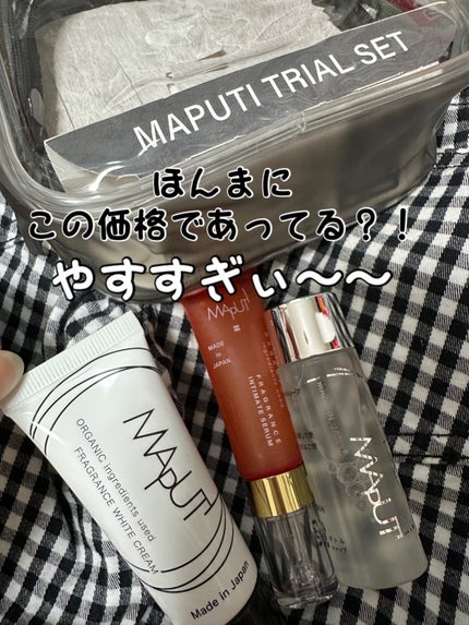 MAPUTI トライアルセット/MAPUTI/トライアルキットを使ったクチコミ(1枚目)