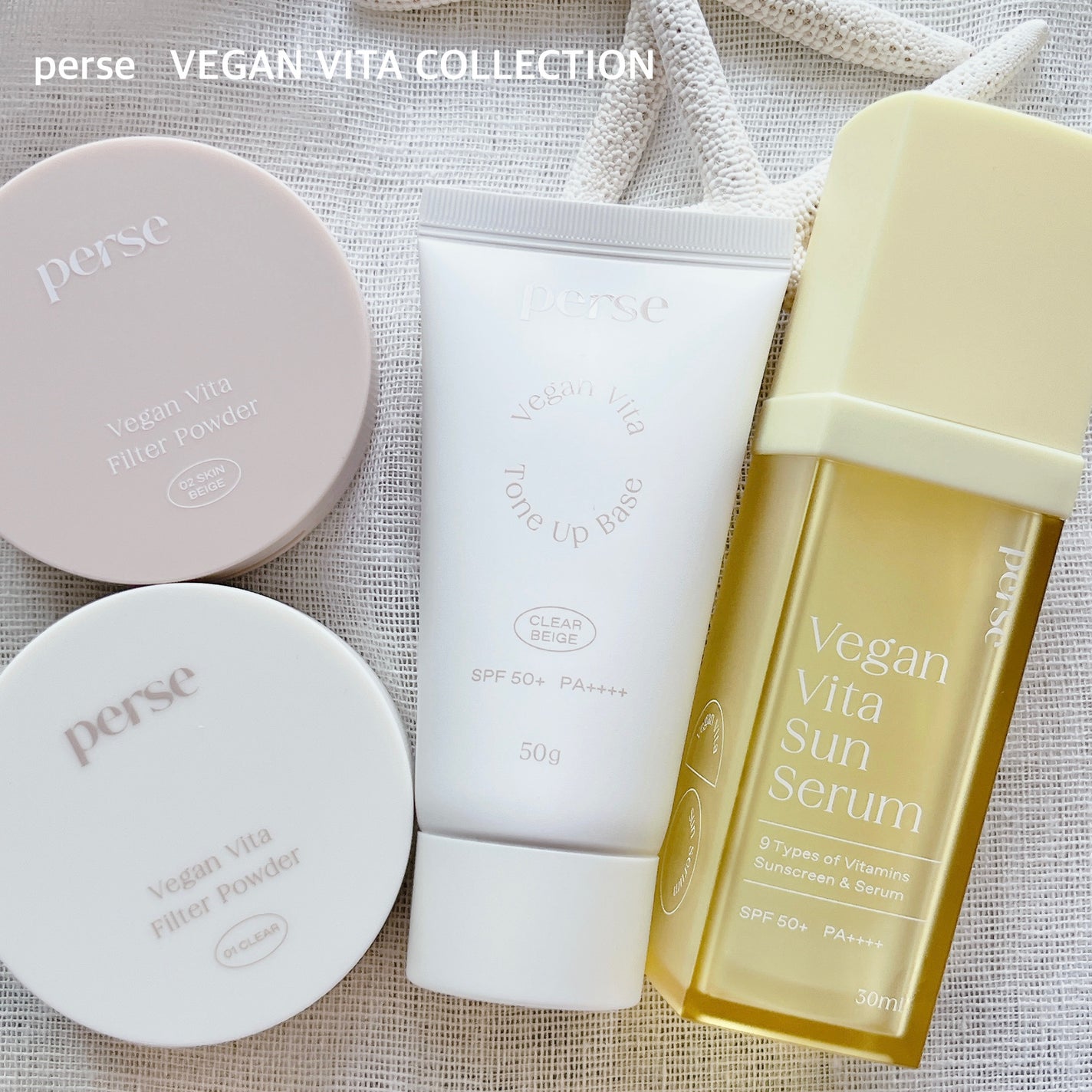 ヴィーガンビタトーンアップベース/perse/化粧下地を使ったクチコミ(1枚目)