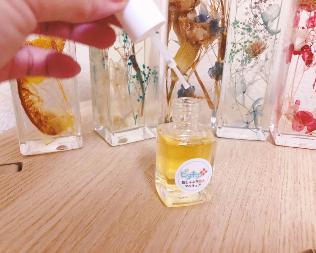 ピタキュア/ARIANA化粧品/その他を使ったクチコミ(1枚目)