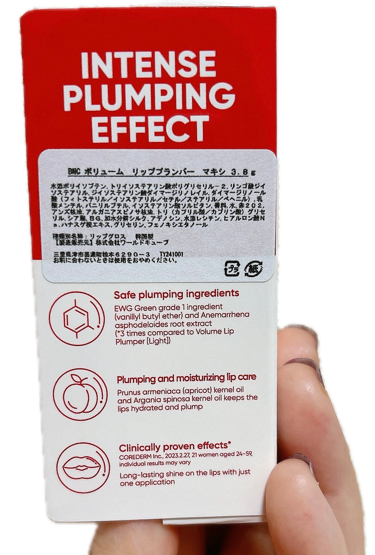 ボリュームリッププランパー/BANILA CO/リッププランパーを使ったクチコミ(3枚目)