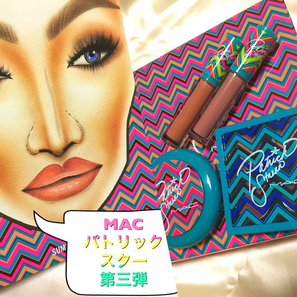 サマー スター フルフェイス キット　【パトリック・スター限定コラボ】/M・A・C/メイクアップキットを使ったクチコミ（1枚目）
