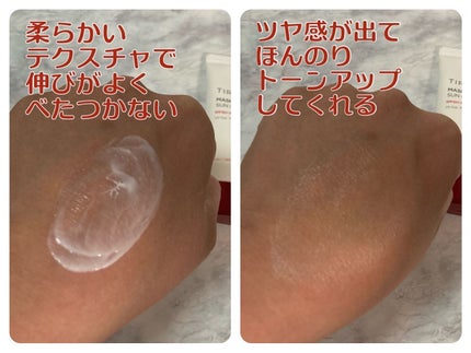 マスクフィットサンクリーム/TIRTIR(ティルティル)/日焼け止めクリームを使ったクチコミ(2枚目)