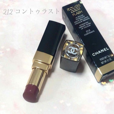 ルージュ ココ フラッシュ 212 コントゥラスト/CHANEL/口紅を使ったクチコミ（1枚目）