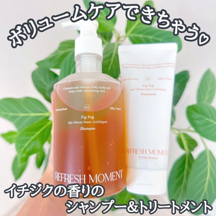 リフレッシュモーメントパフュームシャンプー/トリートメント Fig Fog/Free Moment /市販シャンプーを使ったクチコミ(1枚目)