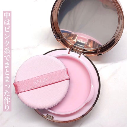 ピンクティーツリーカバークッション/APLIN/クッションファンデーションを使ったクチコミ(4枚目)