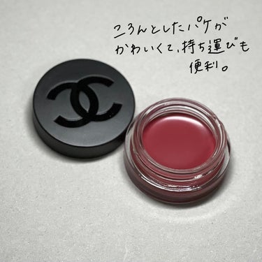  リップ＆チーク ボーム N°1 ドゥ シャネル 3 ヴァイタル ベージュ/CHANEL/口紅の画像