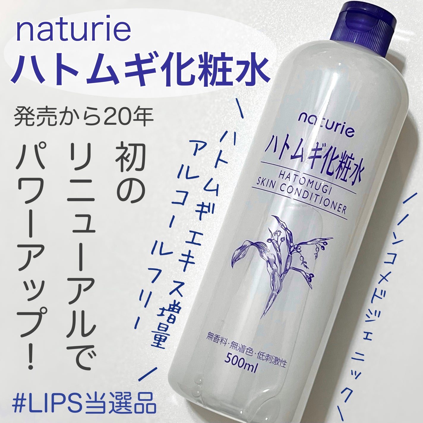 ããã ã®åç²§æ°Ž(ããã¥ãªãš ã¹ãã³ã³ã³ãã£ã·ã§ã㌠R )/ããã¥ãªãš/åç²§æ°Žã䜿ã£ãã¯ãã³ãïŒ1æç®ïŒ