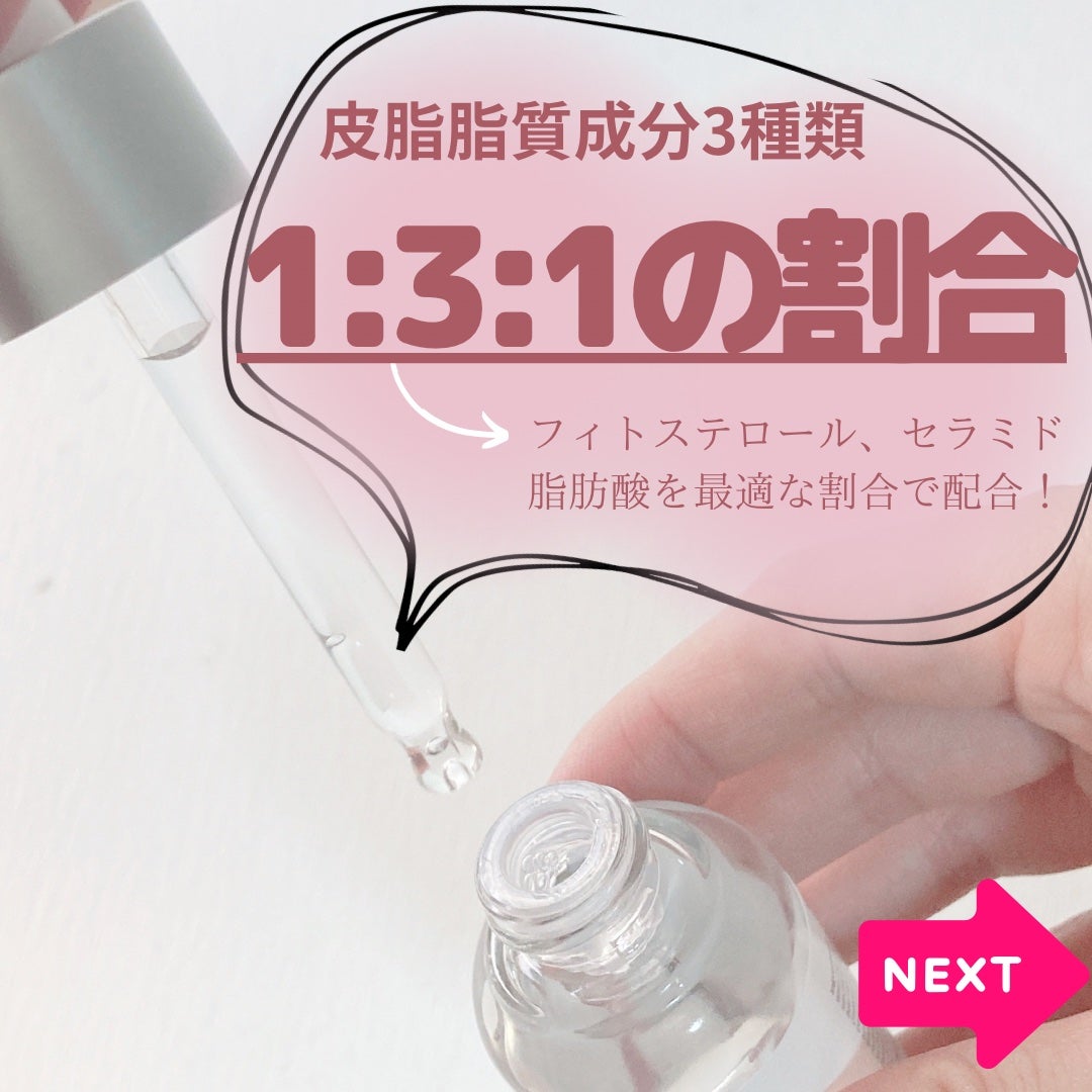 131 ポア クリアリング セラム/Celladix/美容液を使ったクチコミ(6枚目)