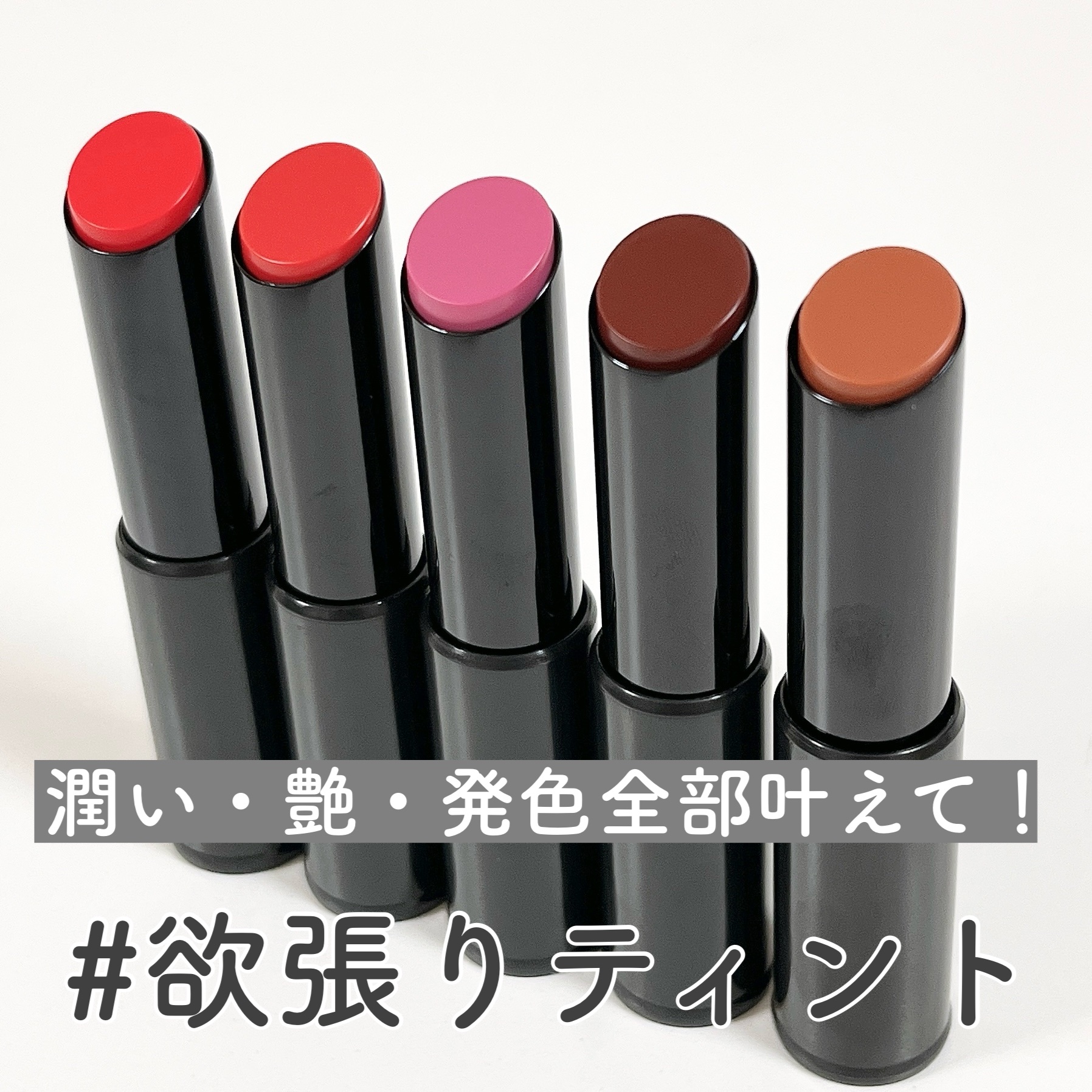 ラスティング フィニッシュ オイルモイスト ティント S S002 クリアルビーレッド/リンメル ロンドン/リップティントを使ったクチコミ（2枚目）