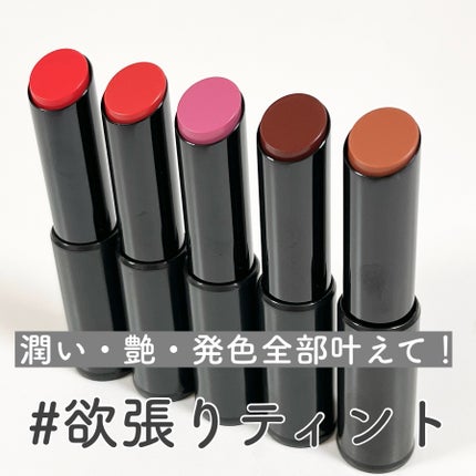 ラスティング フィニッシュ オイルモイスト ティント S/リンメル ロンドン/リップティントを使ったクチコミ(2枚目)